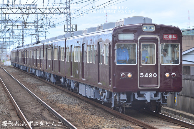 【阪急】5300系5319F 正雀工場出場試運転を大山崎駅で撮影した写真