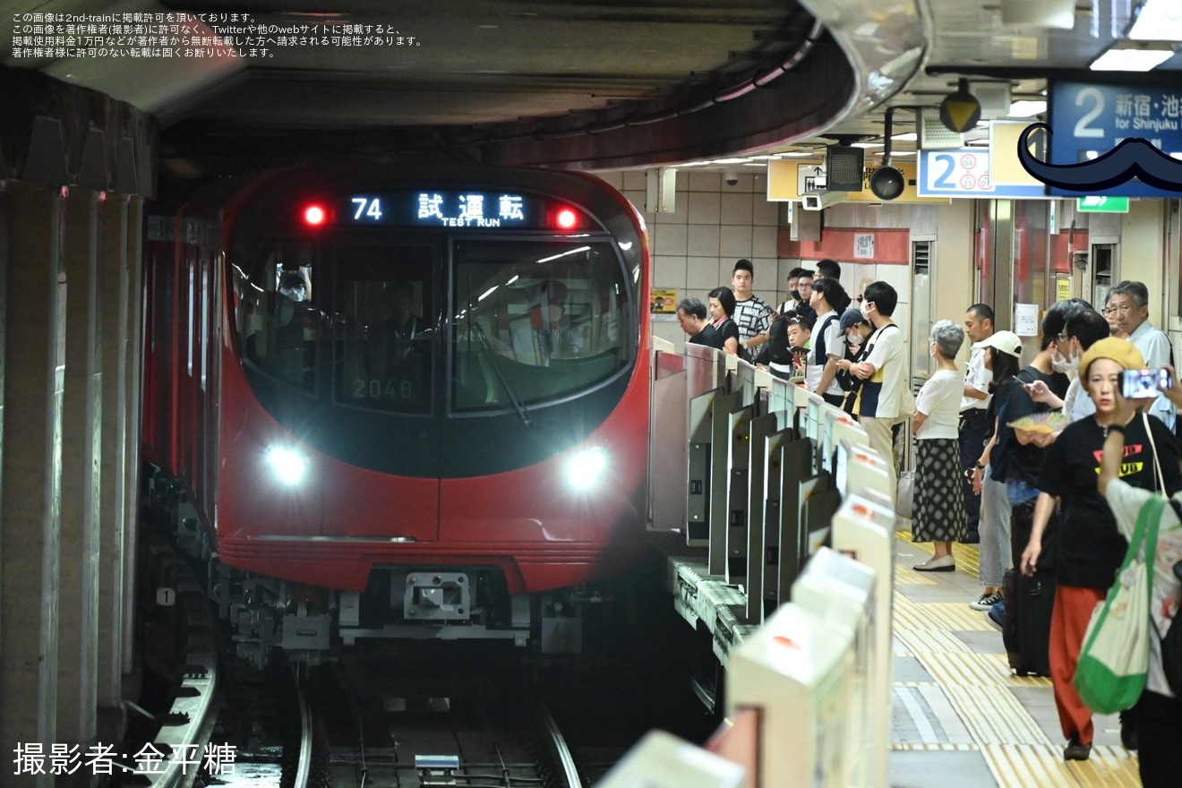 【メトロ】2000系2148F新造車両性能確認確認試運転の拡大写真