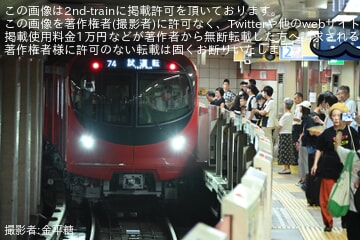 【メトロ】2000系2148F新造車両性能確認確認試運転