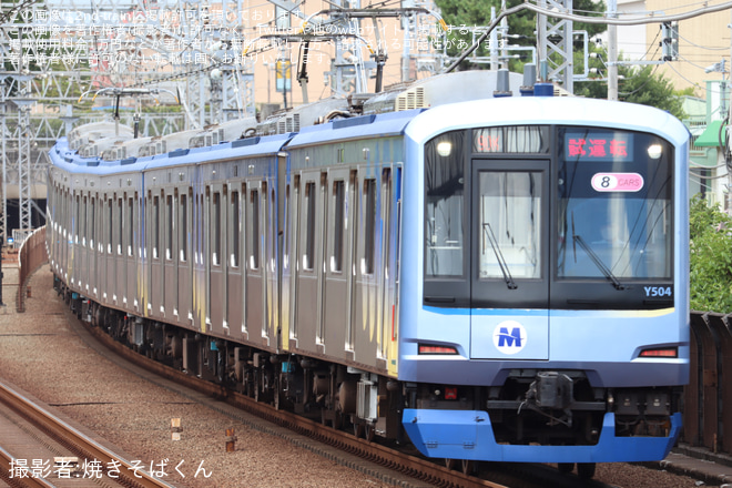【横高】Y500系Y514編成 ATO調整試運転を多摩川駅で撮影した写真