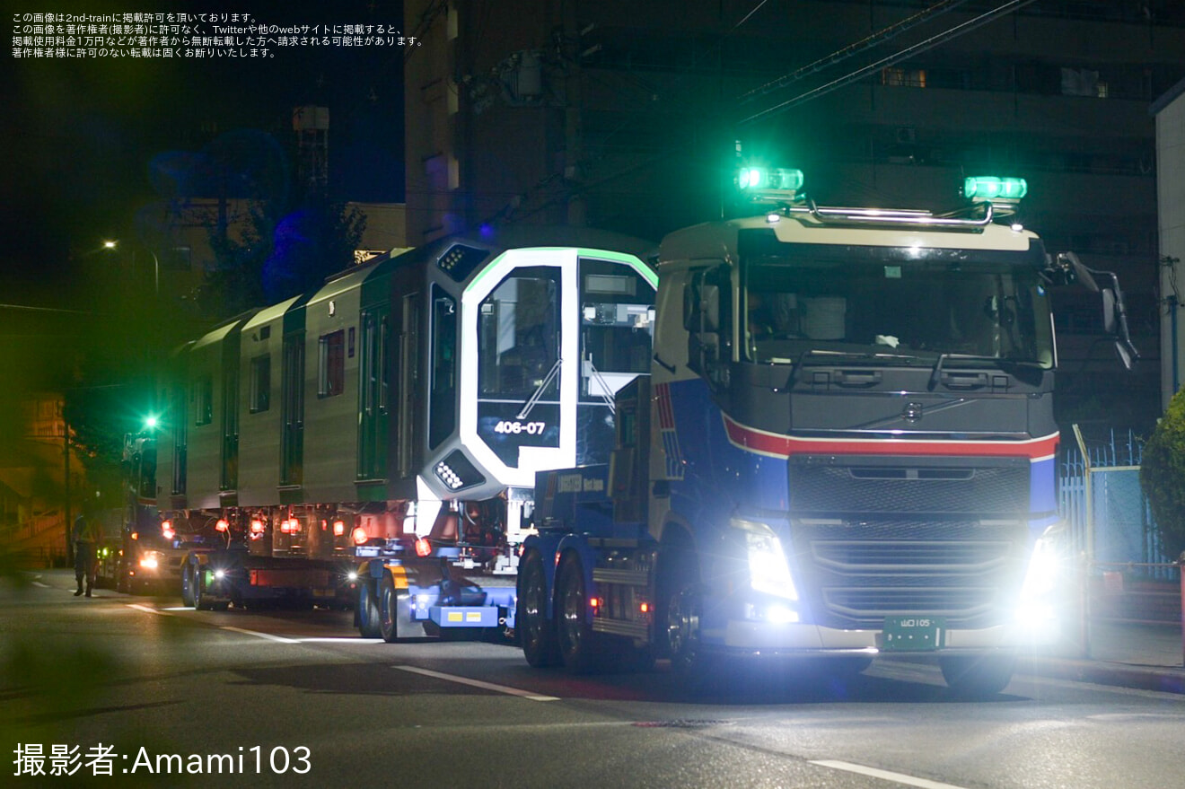 【大阪メトロ】400系406-07F搬入陸送の拡大写真