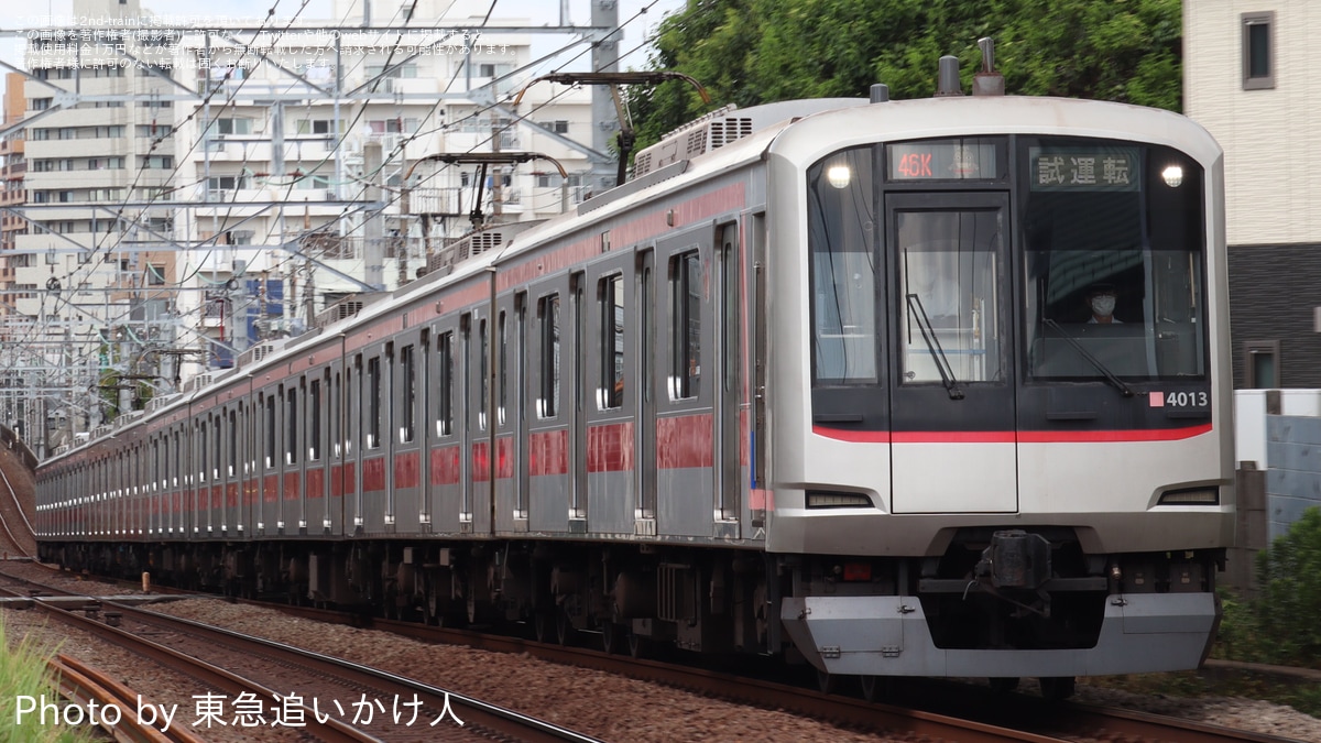 東急】5050系4113Fを使用したのるるん表示の試運転 |2nd-train鉄道ニュース