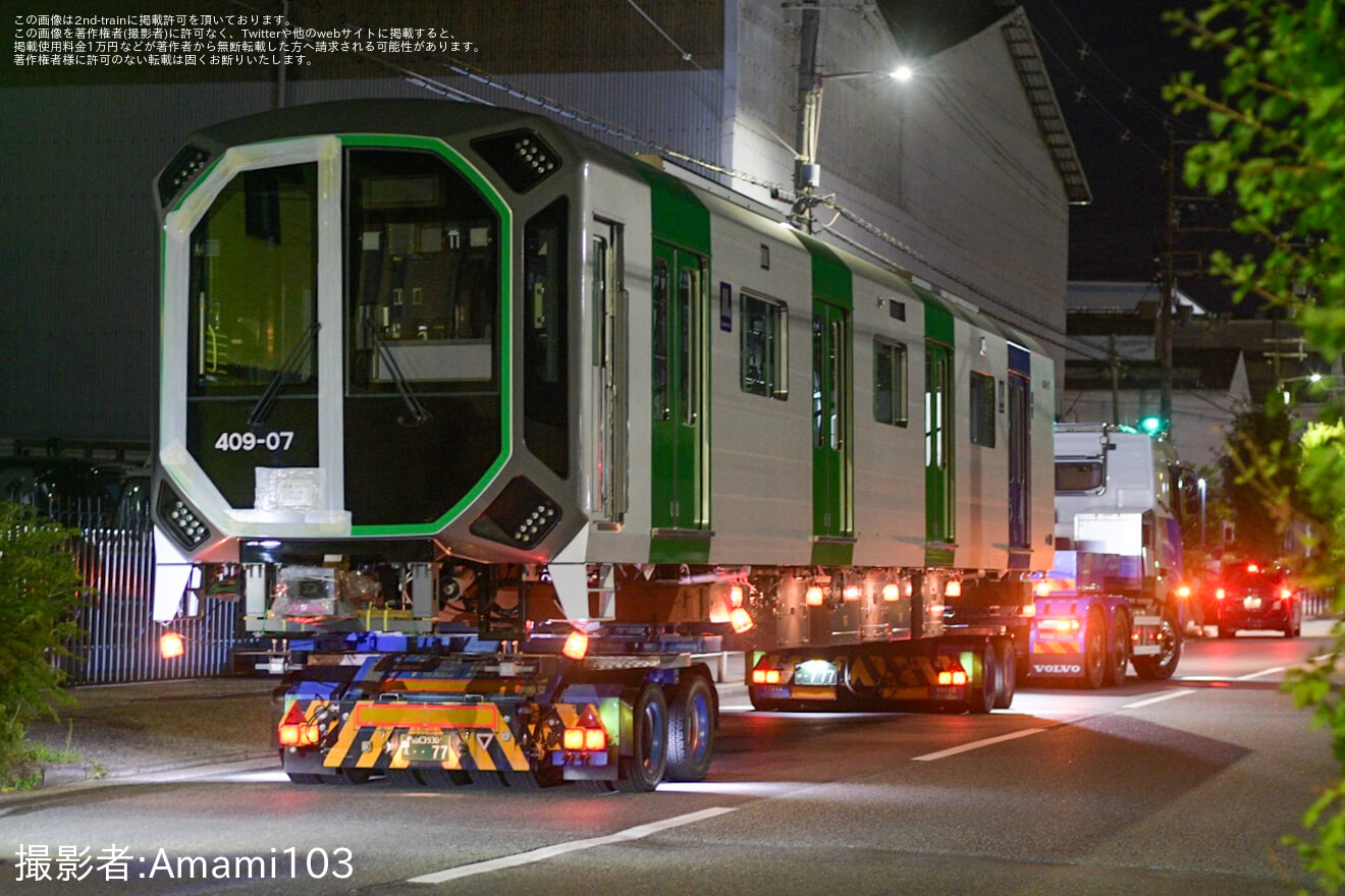 【大阪メトロ】400系406-07F搬入陸送の拡大写真