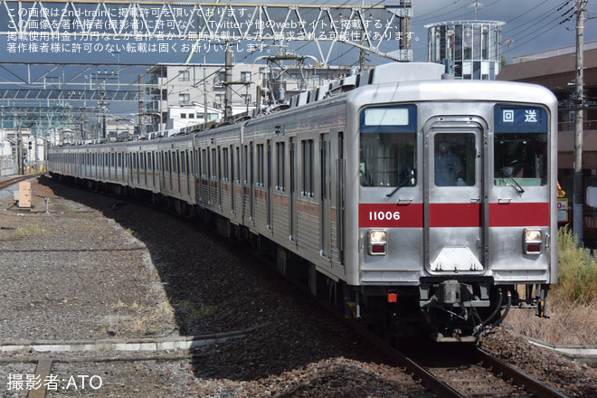 【東武】10000系11006F川越整備所入場回送を若葉駅で撮影した写真