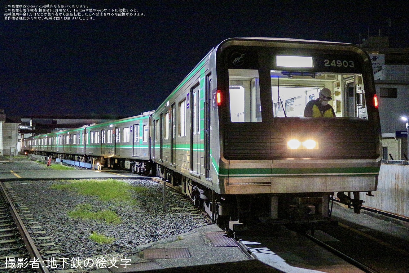 【大阪メトロ】24系24603F森之宮検車場入場の拡大写真