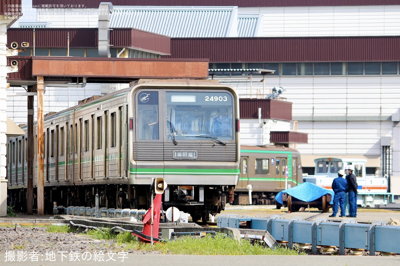 【大阪メトロ】24系24603F森之宮検車場入場の拡大写真