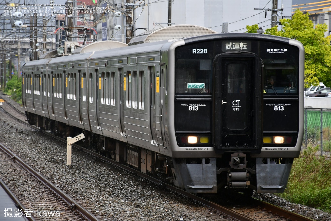 【JR九】813系RG228編成小倉総合車両センター出場の拡大写真