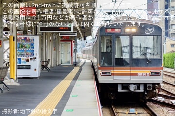 80483f80d5bcd9be70856a81168de2