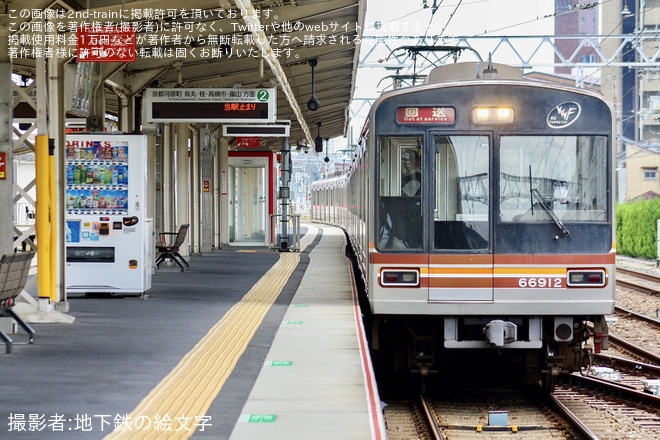 【大阪メトロ】66系66612Fがアルナ車両へ入場