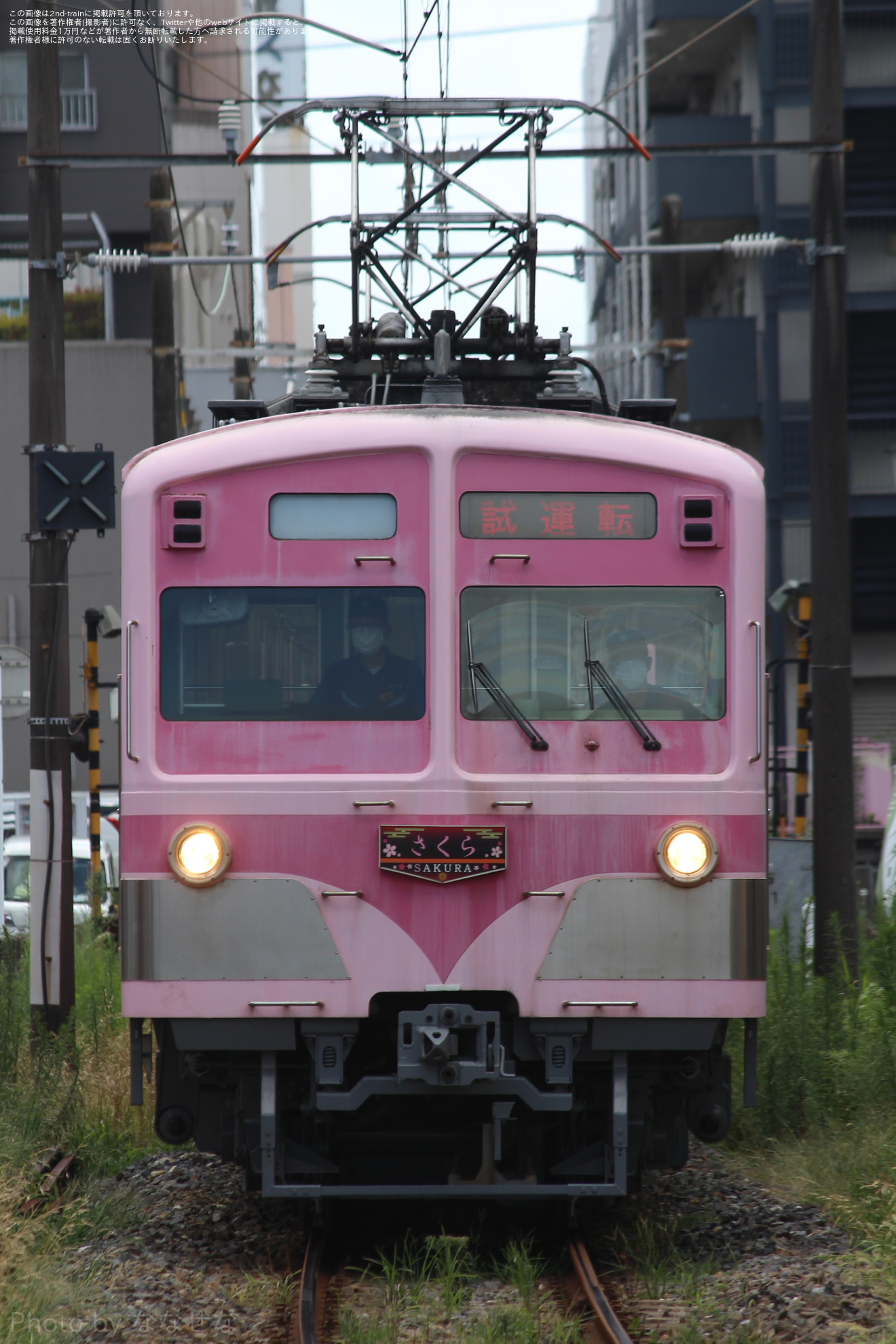 【流鉄】5000形5001編成『流鉄さくら号』 流山出場試運転の拡大写真