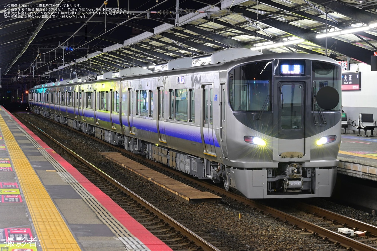 【JR西】225系HF601編成吹田総合車両所出場回送の拡大写真