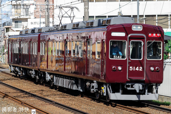 【能勢電】5100系5142F正雀出場試運転を富田駅で撮影した写真