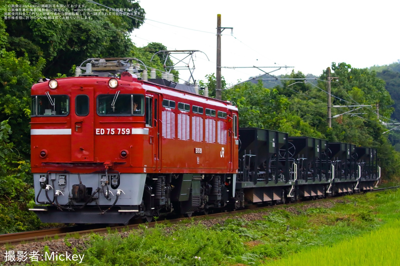 【JR東】東福島ホキ郡山総合車両センター出場配給の拡大写真