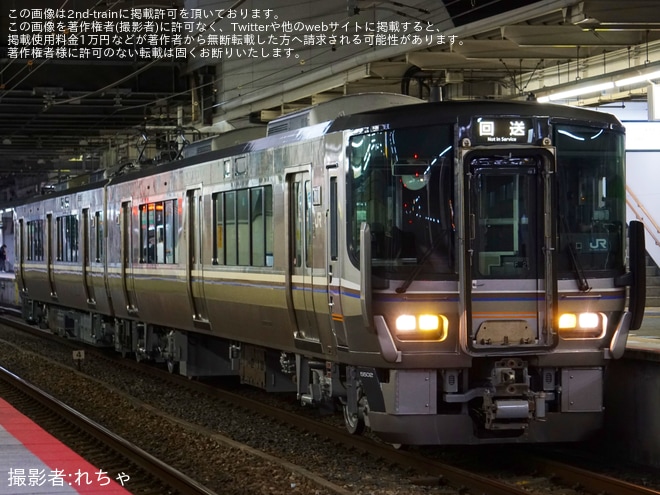 【JR西】223系F2編成吹田総合車両所出場回送(202308)を尼崎駅で撮影した写真