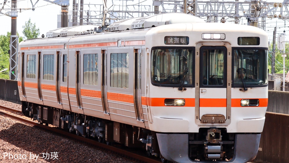 JR海】313系Z3編成が名古屋工場出場試運転 |2nd-train鉄道ニュース