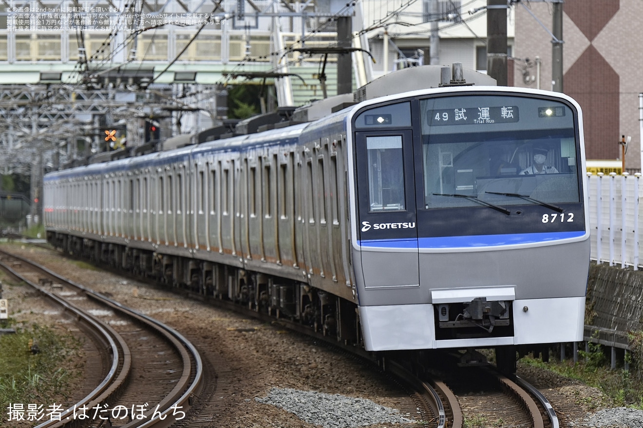 【相鉄】8000系8712×10(8712F)相鉄線で試運転の拡大写真