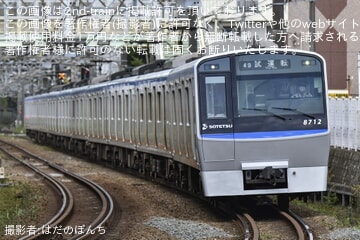 【相鉄】8000系8712×10(8712F)相鉄線で試運転