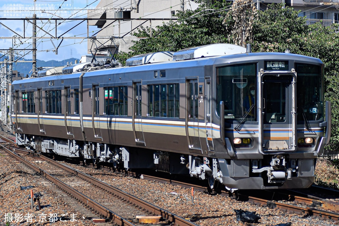 【JR西】223系F2編成吹田総合車両所出場試運転の拡大写真