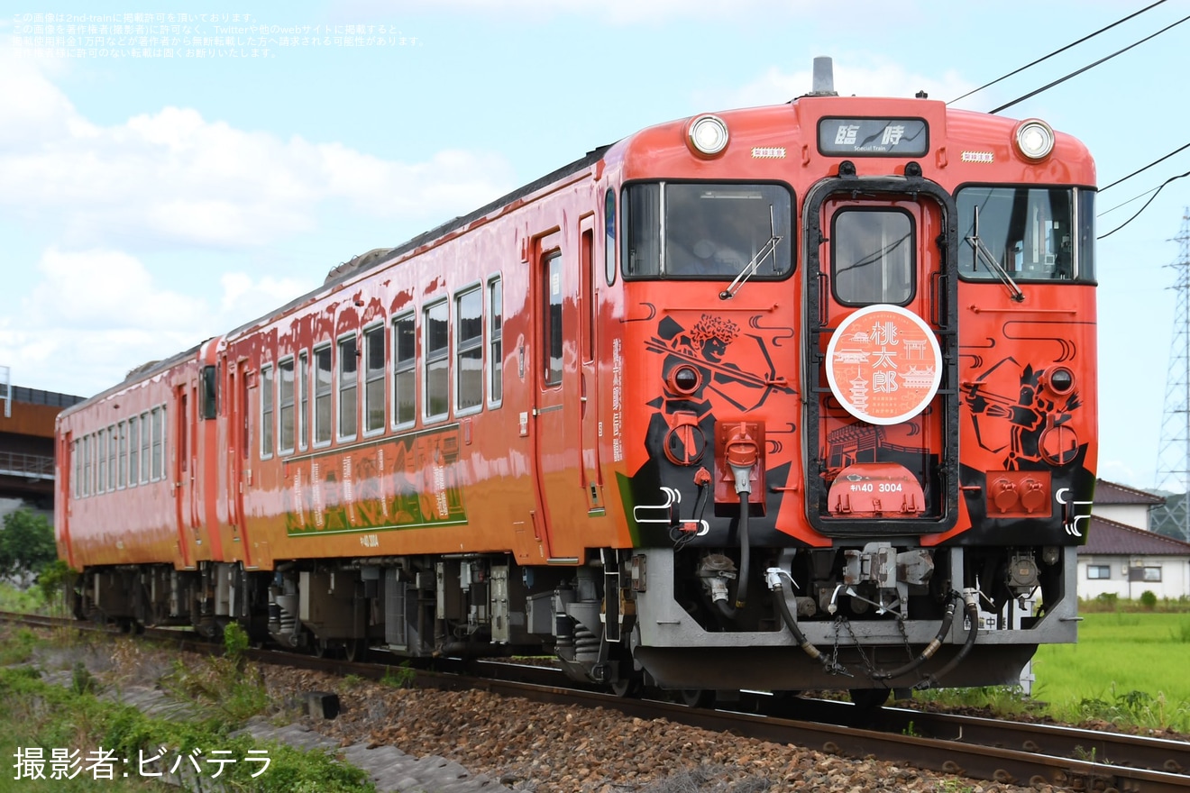 【JR西】「ラッピング列車に乗車! 桃太郎伝説ゆかりの地を巡る岡山の旅」ツアーが催行の拡大写真