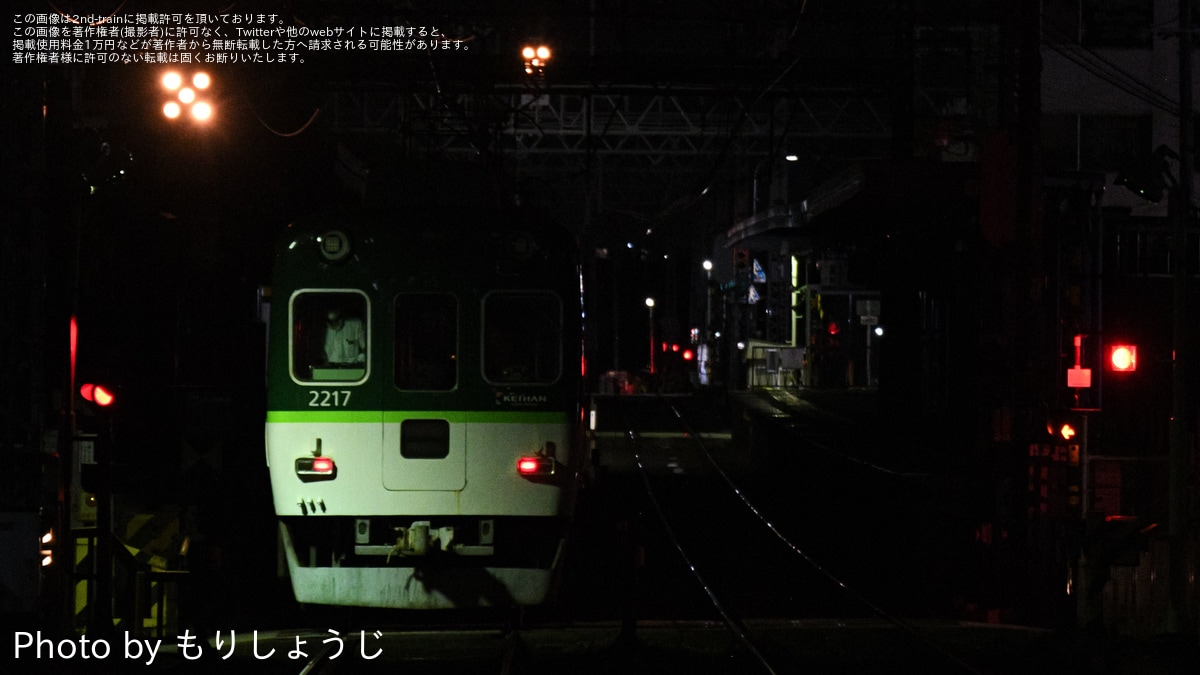 阪急電車　車内番号板　２１００系（２１８２号車） 阪急電車 車内番号板 2100系（2182号車）