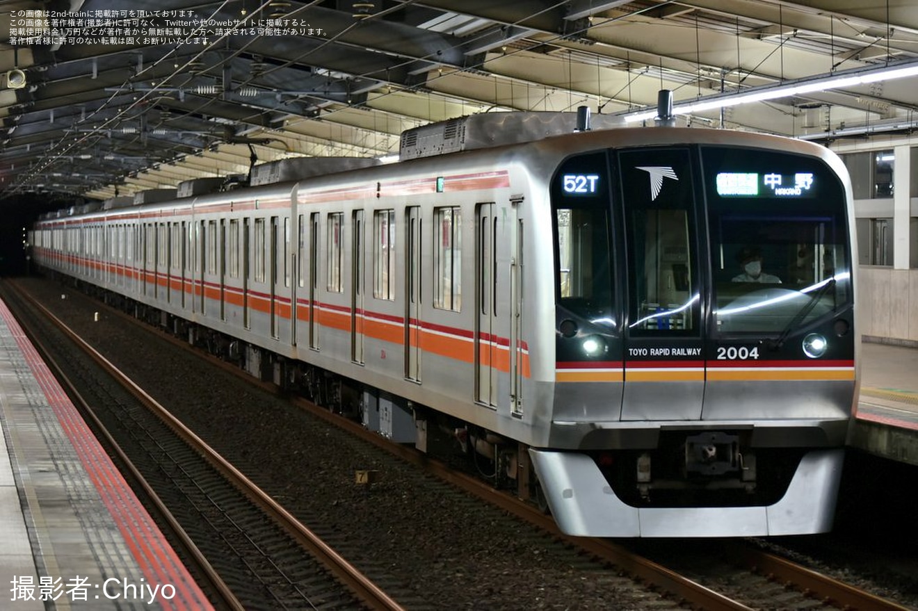 【メトロ】江東区花火大会開催に伴う種別変更の拡大写真