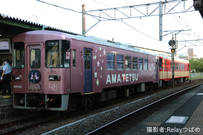 【甘鉄】AR300形AR306に七夕HM取付を基山駅で撮影した写真