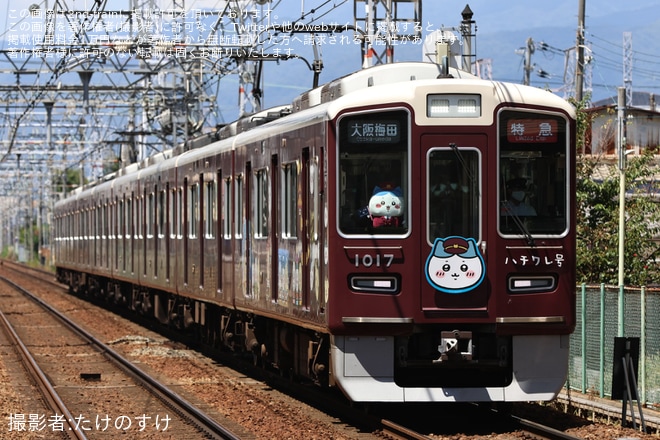 【阪急】発煙した1000系1017Fハチワレ号が運用復帰を塚口駅で撮影した写真