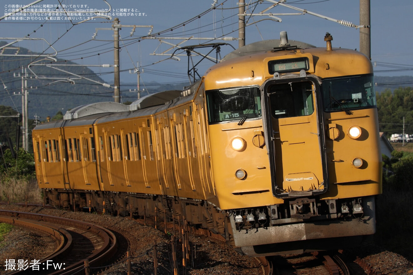 【JR西】115系オカA-15編成 下関総合車両所入場回送の拡大写真