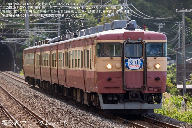 【トキ鉄】富山駅まで初乗り入れ 455系・413系「急行立山号」ツアーが催行