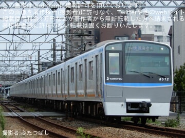 【相鉄】8000系8712F(8712×10)が営業運転に復帰