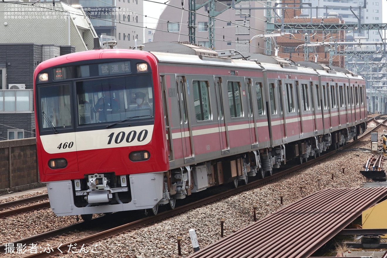 【京急】新1000形1457編成久里浜工場出場試運転の拡大写真