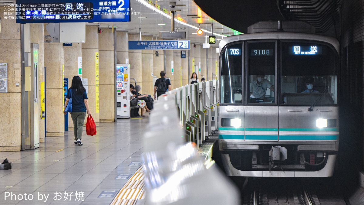 メトロ】9000系9108F綾瀬車両基地入場回送 |2nd-train鉄道ニュース