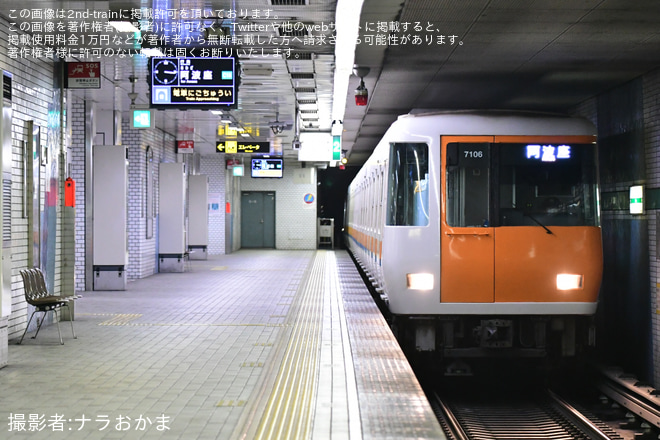 【大阪メトロ】台風接近に伴う行き先変更を高井田駅で撮影した写真
