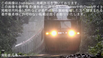 【名鉄】1200系1116Fが日中に内海へ