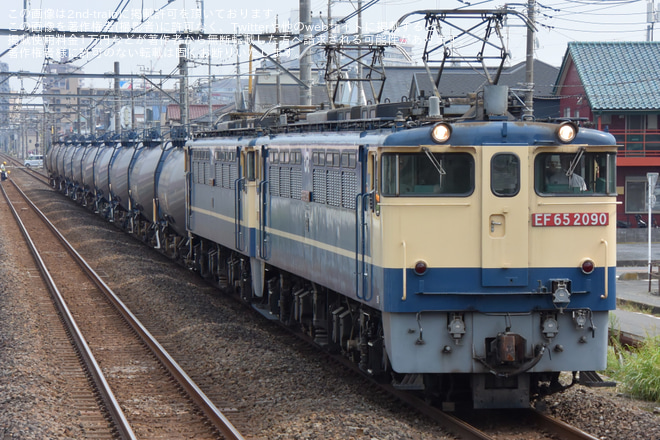 【JR貨】8765レをEF65-2090が代走(次位無動力でEF65-2070が連結)を北上尾駅で撮影した写真