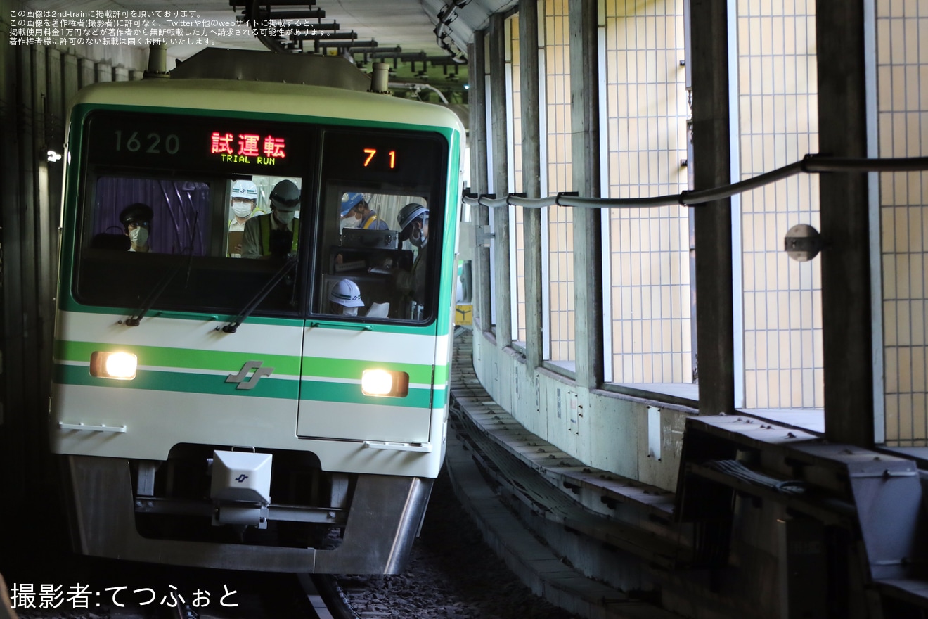 【仙台市交】1000N系1120F全般検査を終えて出場試運転の拡大写真