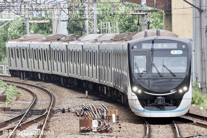 【東急】3020系3121F 長津田車両工場出場試運転を江田駅で撮影した写真