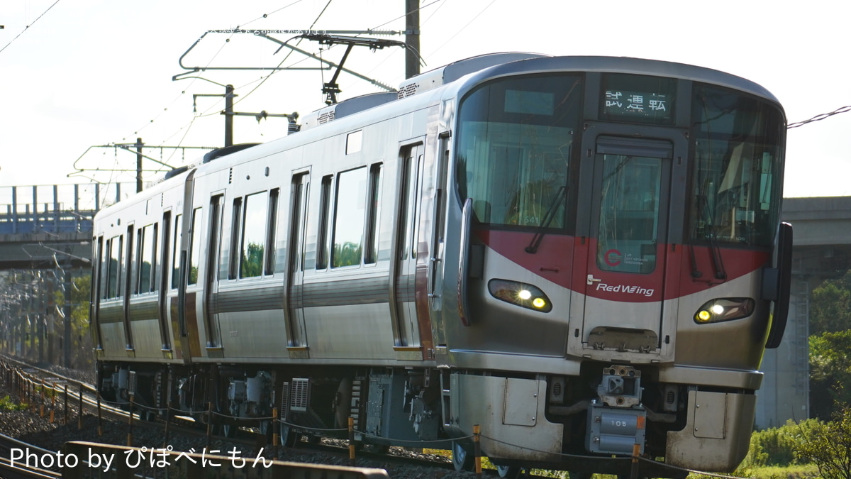 専用　送料の関係で2つ　1つめ JR西】227系S-41編成下関総合車両所出場回送 |2nd-train鉄道ニュース