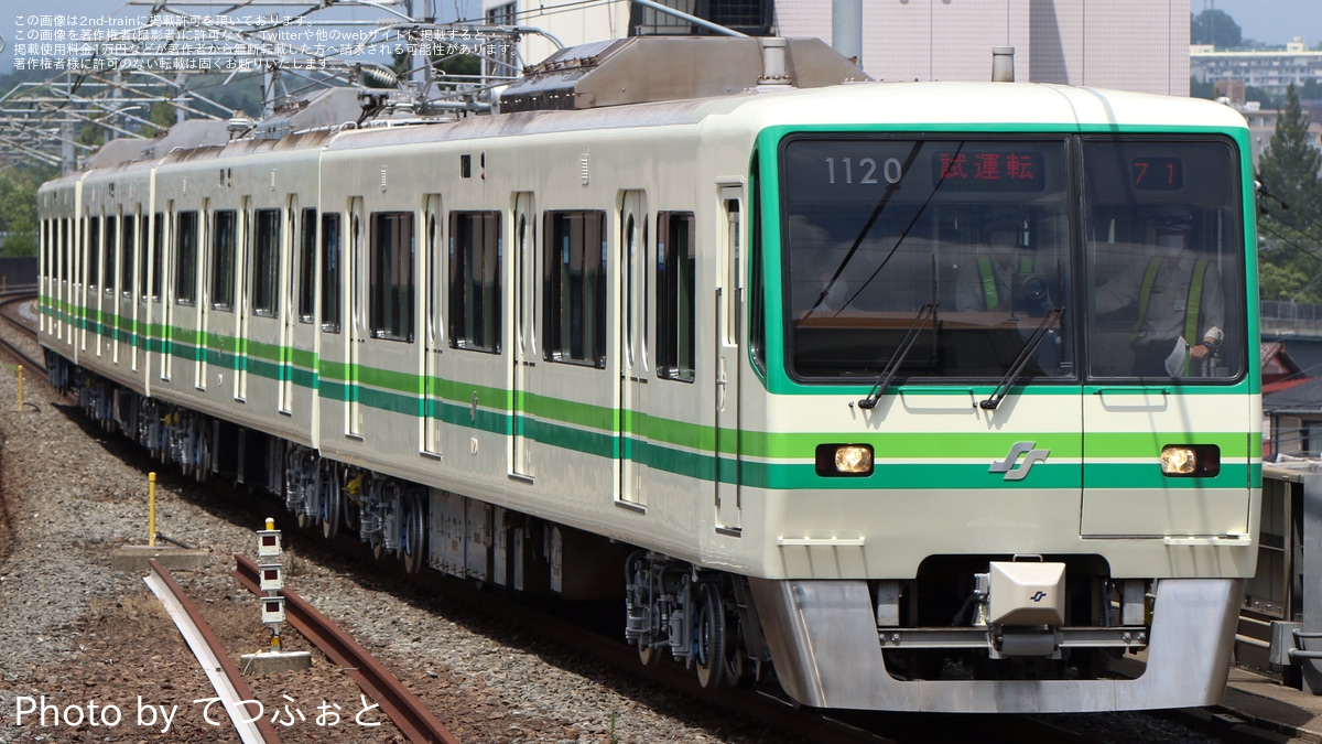 仙台市交通局モハ100形電車 - Wikipedia
