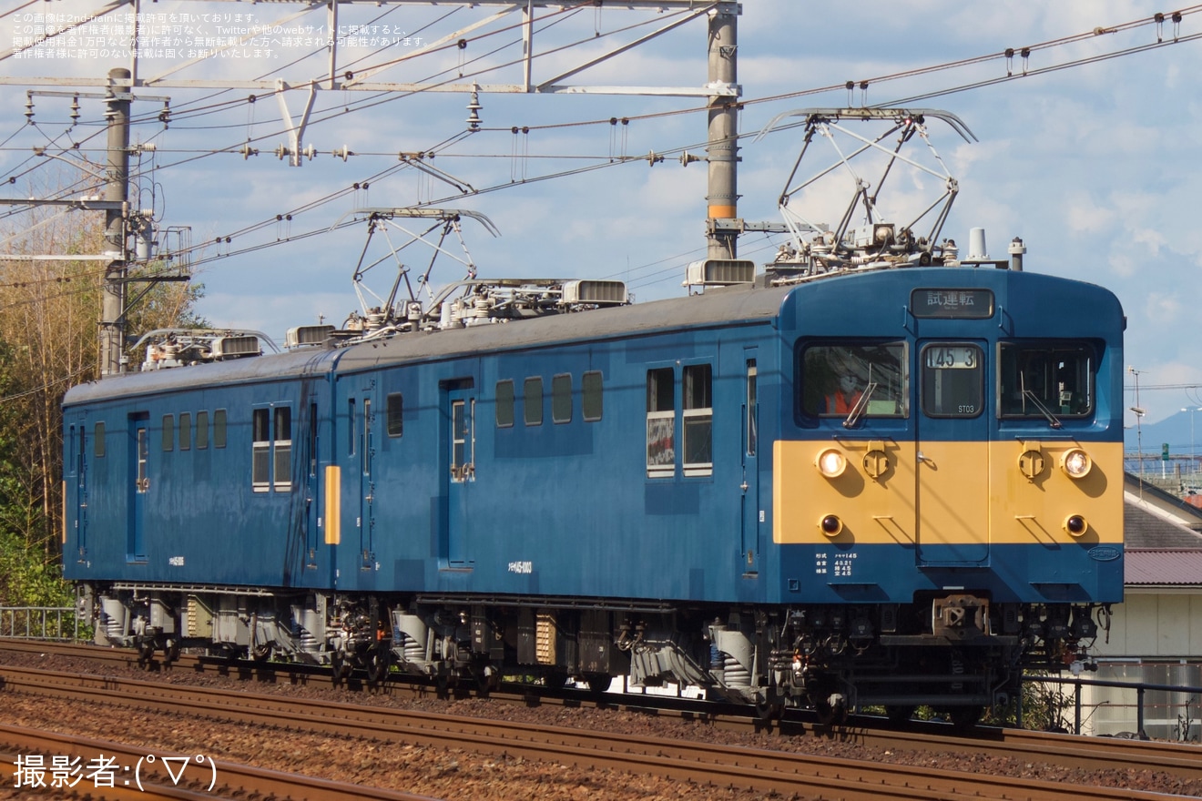 【JR西】クモヤ145-1003+クモヤ145-1006吹田総合車両所出場試運転の拡大写真