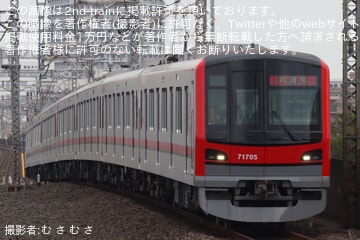 【東武】70000系71705F南栗橋工場出場試運転