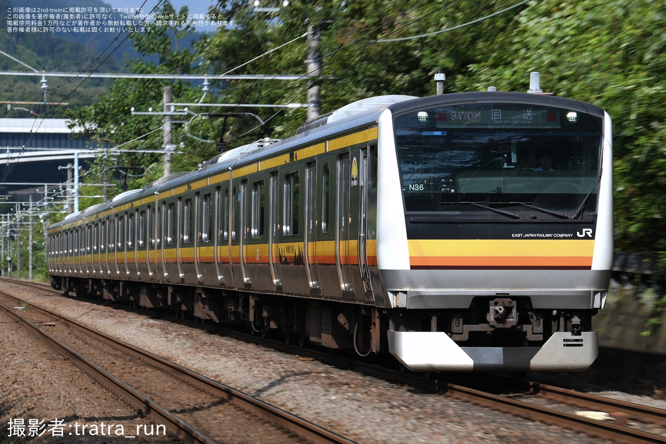 【JR東】E233系8500番台ナハN36編成が返却回送の拡大写真