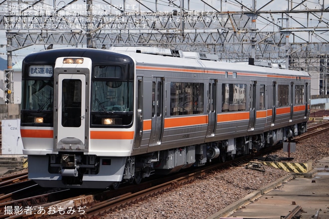 【JR海】キハ75-3405+キハ75-3505が名古屋工場出場試運転を岐阜駅で撮影した写真