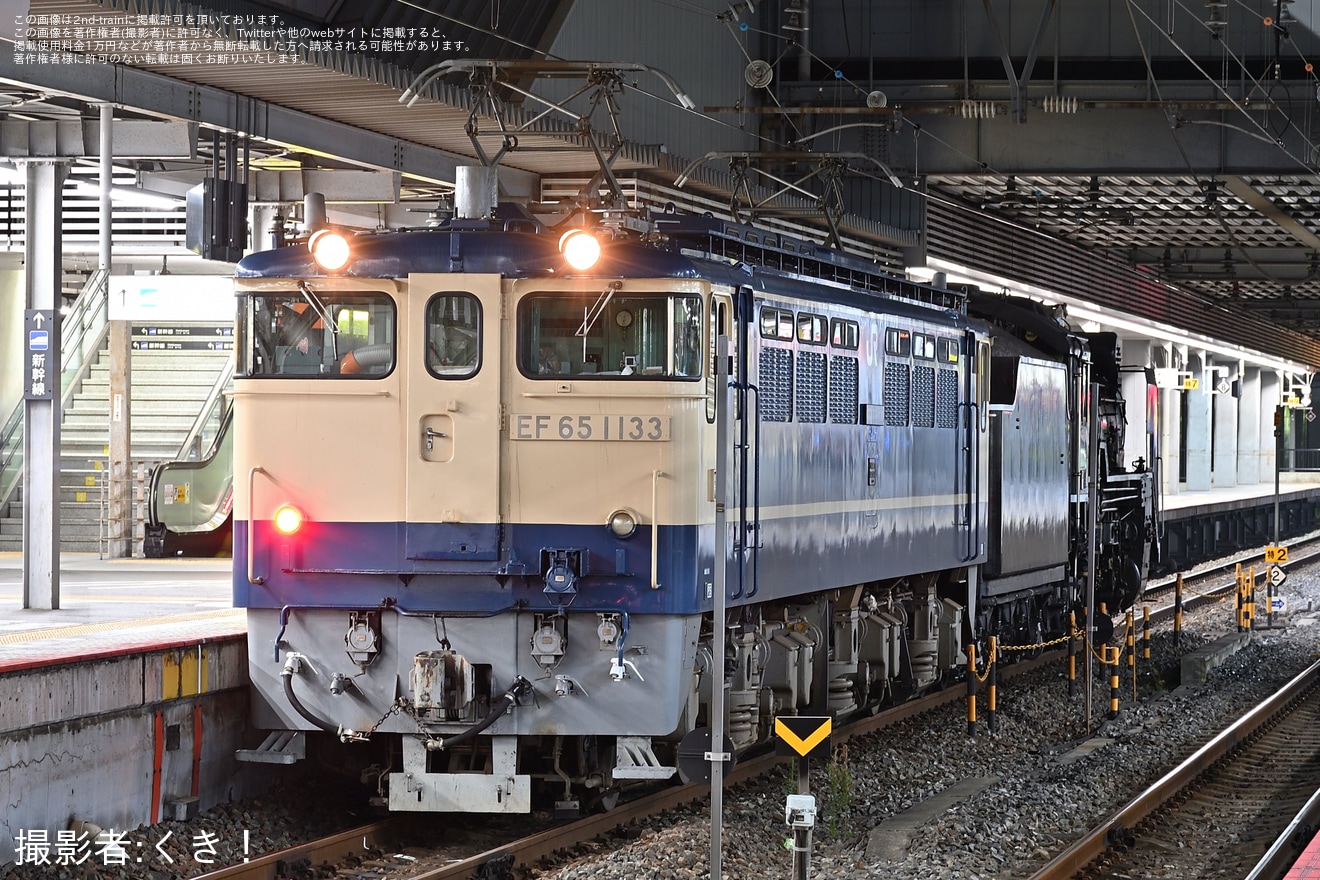 【JR西】D51-200が新山口へ配給輸送(202308)の拡大写真