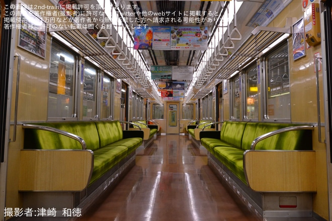 【神戸市交】7000系が営業運転終了を谷上駅で撮影した写真