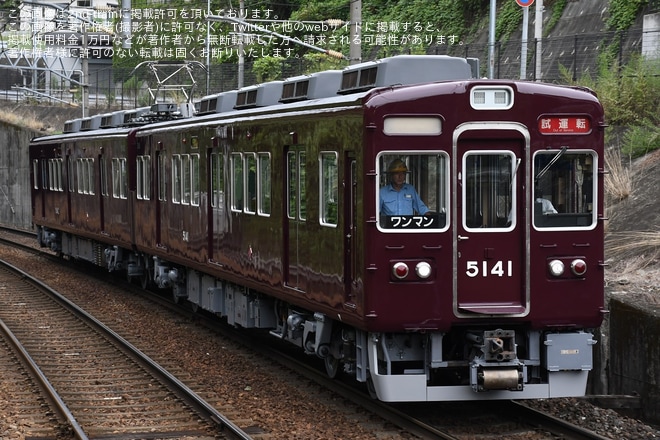 【能勢電】5100系5142F 能勢線内試運転(通常塗装化)を一の鳥居駅で撮影した写真
