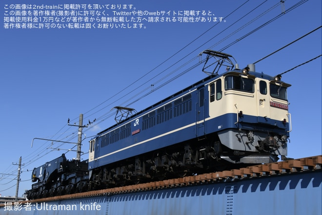 【JR貨】シキ801B2による特大貨物輸送を新鶴見(信)～鶴見間で撮影した写真