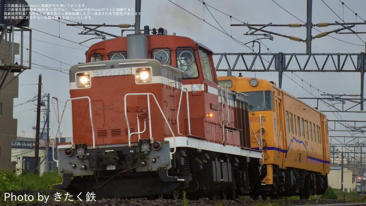 いさりび】キハ40-1814(山吹色)が苗穂工場へ |2nd-train鉄道ニュース