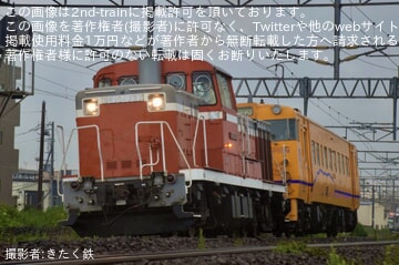 【いさりび】キハ40-1814(山吹色)が苗穂工場へ