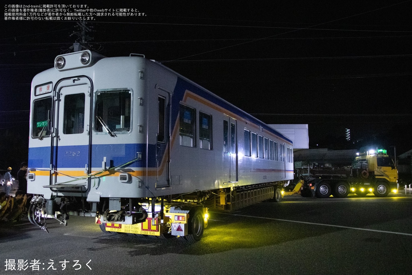 【銚電】南海2200系2202Fが千代田工場から銚子電鉄へ譲渡のため陸送の拡大写真